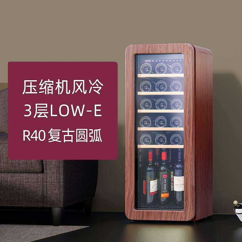 18-33瓶装红酒柜恒温酒柜家用 压缩机小型酒柜厂家迷你风冷无霜