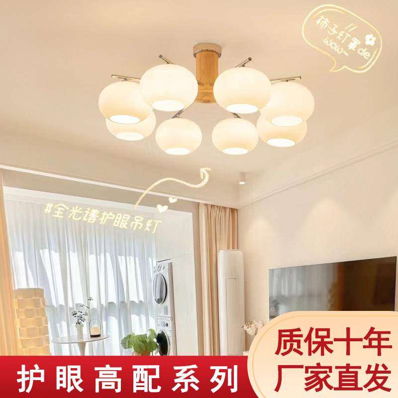 原木奶油风客厅吊灯复古南瓜卧室餐厅灯中古法式花朵大厅中山灯具,纺织面料/辅料/配套,纺织机械配件,淘宝优惠券,粉丝福利购,淘宝优惠卷