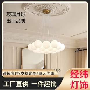 北欧现代奶油风客厅灯创意泡泡球女孩房间卧室家装玻璃月球吊灯