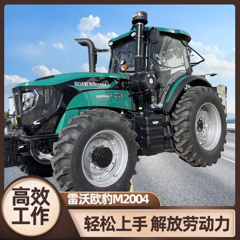 大马力四轮拖拉机潍柴雷沃2104大型拖拉机柴油开沟犁地翻土旋耕机