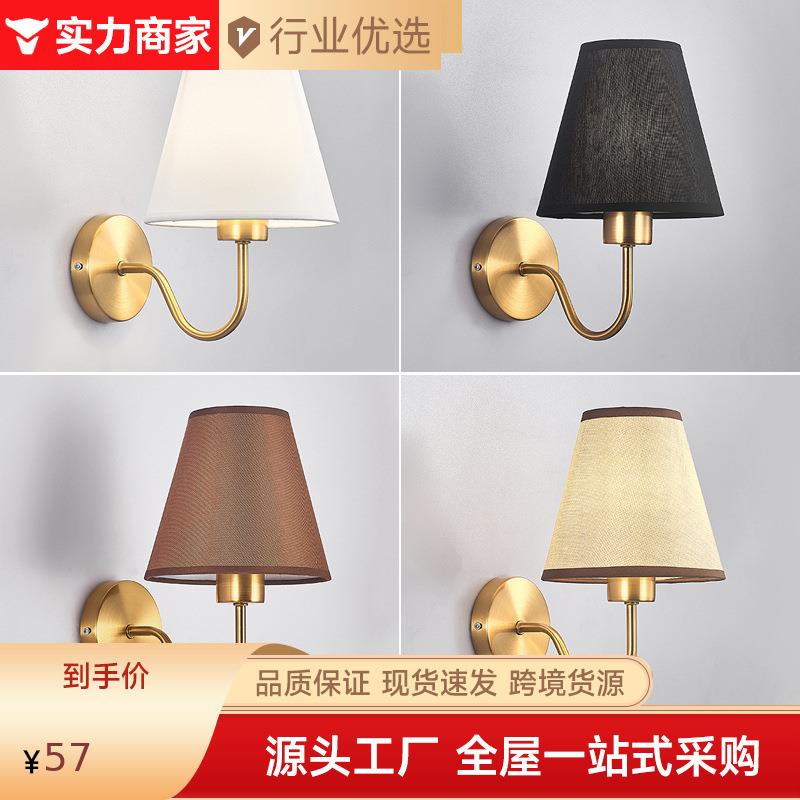 现代简约北欧轻奢布艺壁灯卧室床头灯楼梯过道阳台客厅背景墙灯