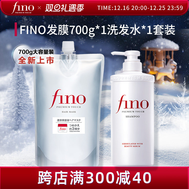 ����Һϴ��¶550ml+Ũ��Ĥ700g ��ŨFINOŨ������Һ��������Ĥ͸��ϴ��ˮ����޻���ʪ700g+550ml