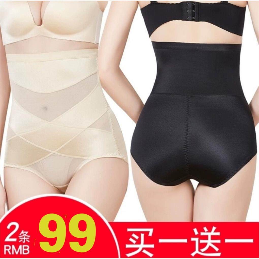 美体人计正品高腰塑身收