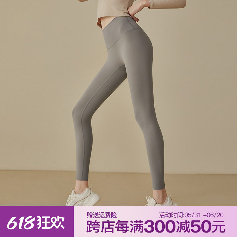 无尴尬线瑜伽裤女高腰提臀蜜桃臀弹力紧身裤运动裤跑步健身裤长裤