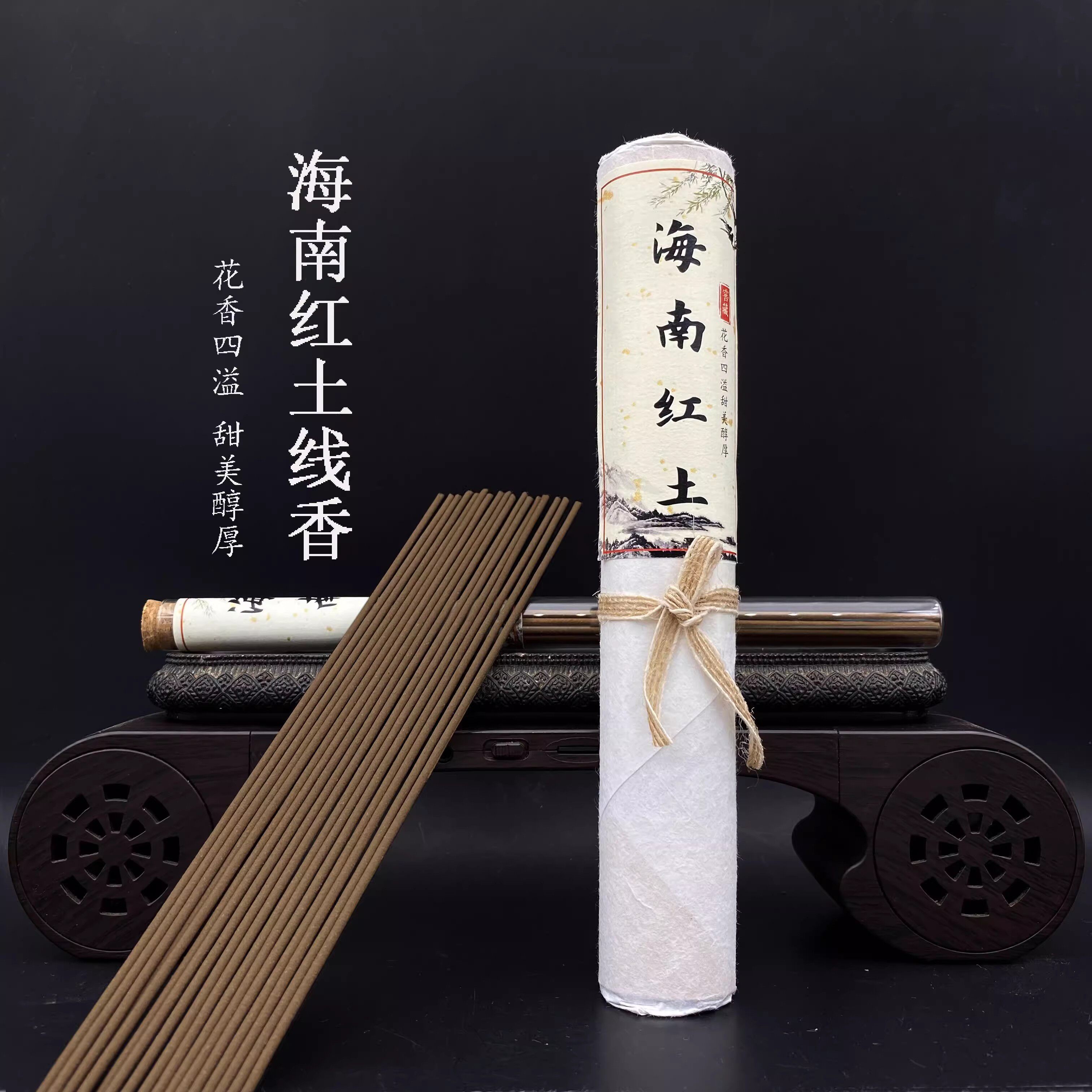 海南红土线香 土沉死鸡仔沉香原材料制作 老料沉香线香土沉