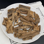 正区达拉干车珠实心树心油 实心可以车珠或者做挂件 可薰香上炉