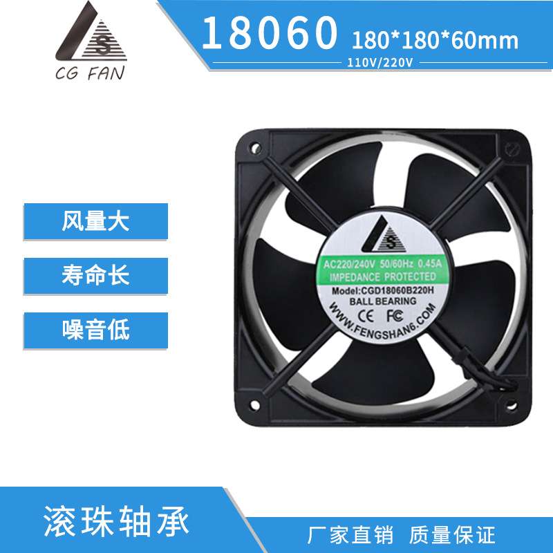 风扇厂家供应AC18060散热风扇轴流风扇110V2600转
