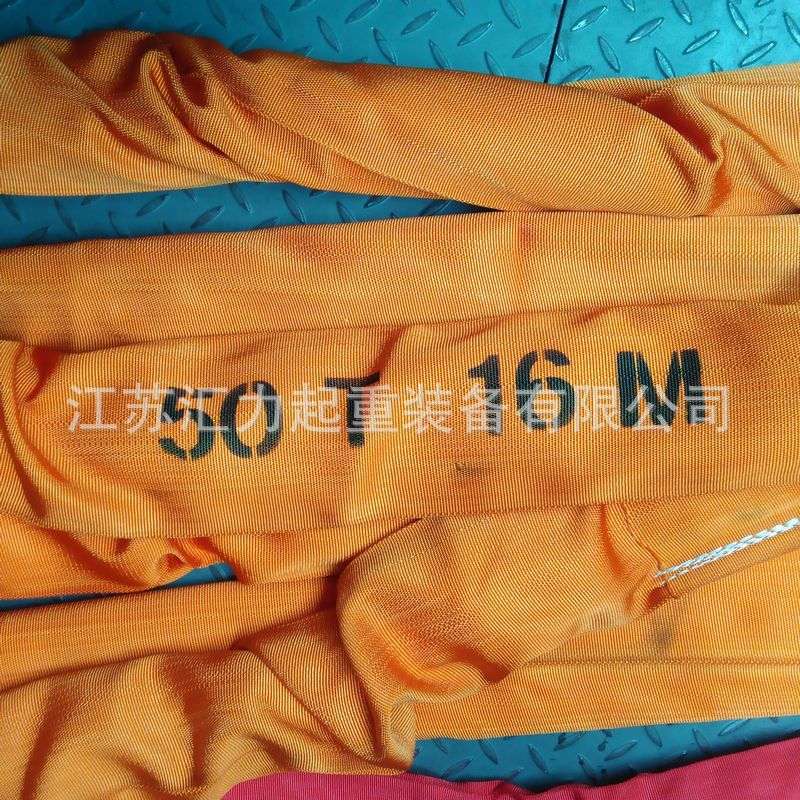 柔性吊装带50t*15m 圆形吊装带50t12m 大吨位吊带厂家