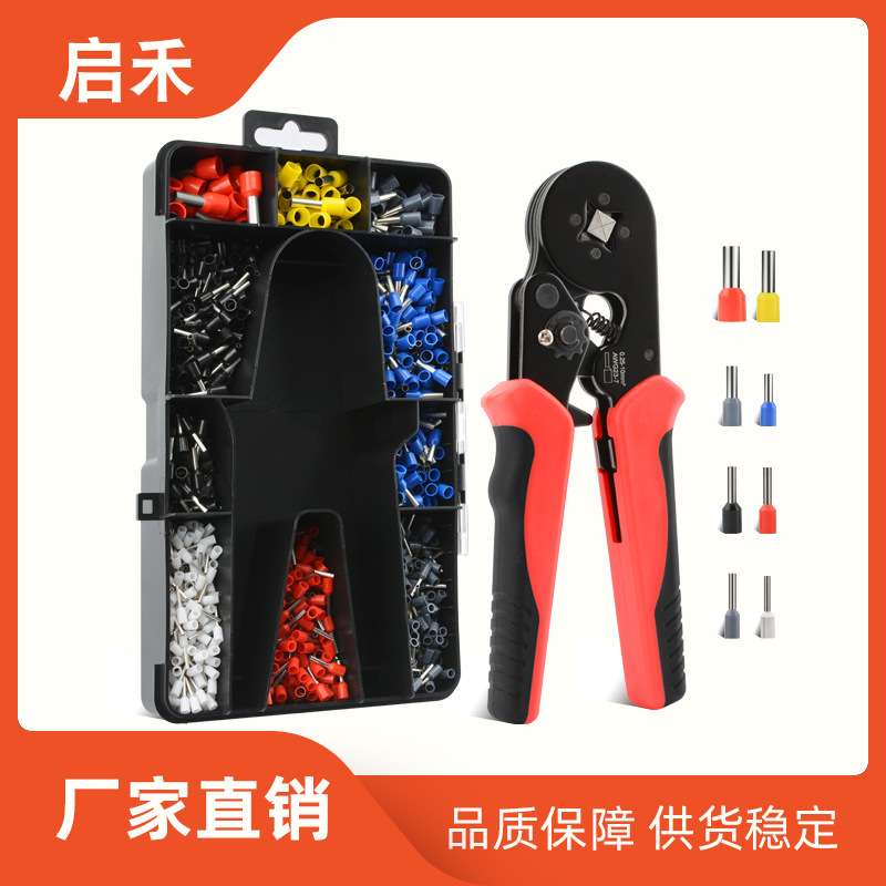 厂家直销0.25-10mm2管型端子压接钳套装多规格多功能钳子压线钳