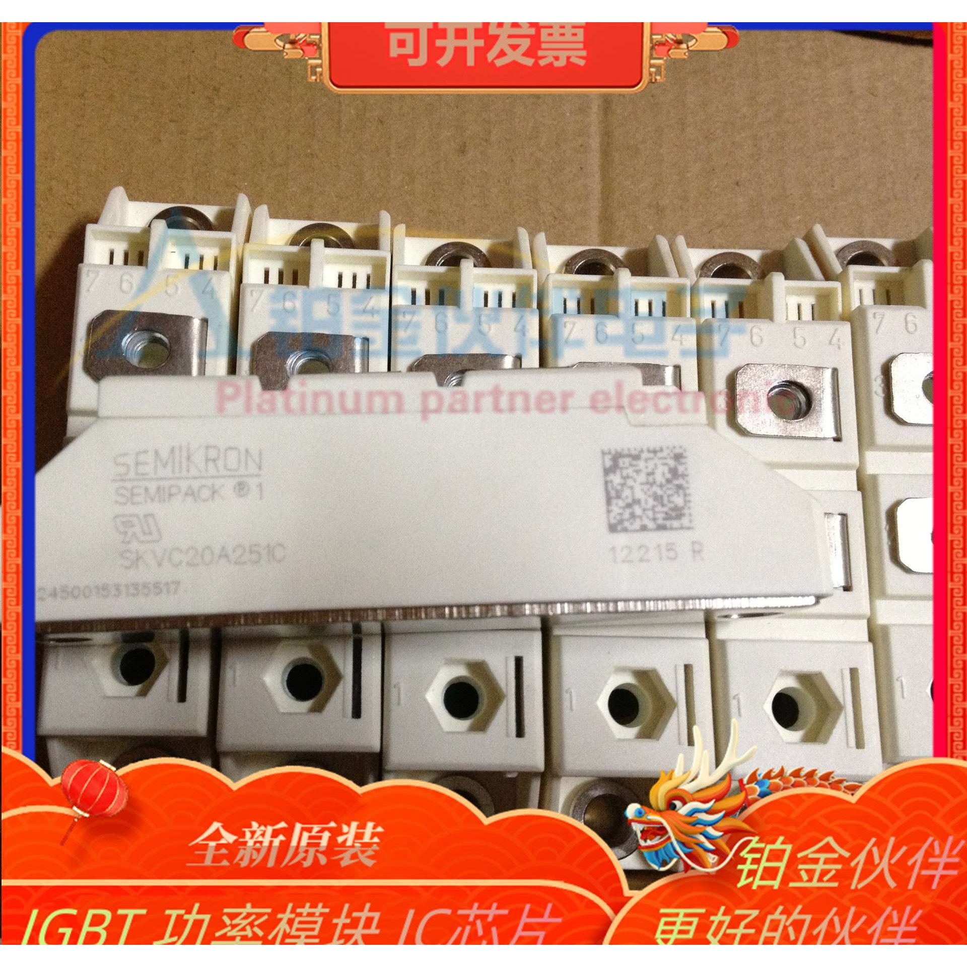 SKVC20A251V SKVC20A251 SKVC20A460C SKVC20A460 SKVC20A/460