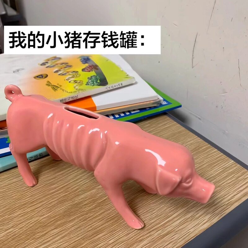瘦猪存钱罐2026新款只进不出储蓄罐