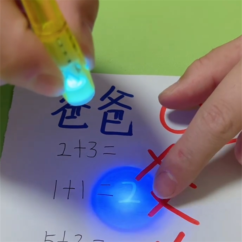 隐形荧光笔秘密会发光的笔灯照出创意/设计玩具