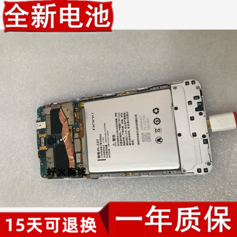 朵唯l8plus电池手机-c27