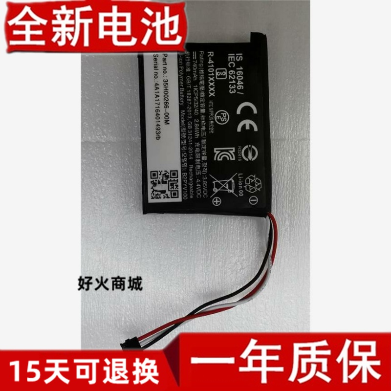 适用于超聚源CViveTra