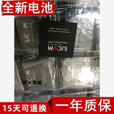 原装全新SJCAM8PRO/AIL