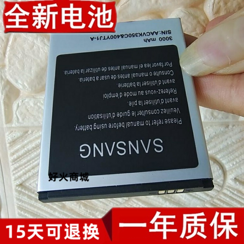 适用于超聚源CVK350主