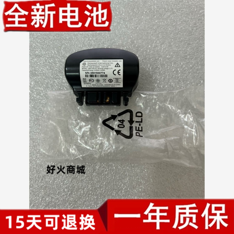 原装全新霍尼韦尔HBA1-03