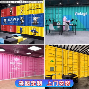 箱背景墙纸网红餐厅墙布奶茶店潮牌舞蹈室暴力熊壁纸 工业风集装
