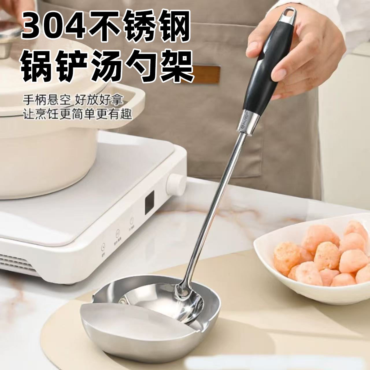 新款304不锈钢汤勺架碗锅铲架