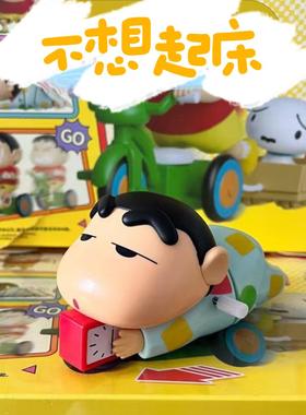 蜡笔小新不想起床爬行发条玩具动感新生活盲盒潮玩可动潮玩手办