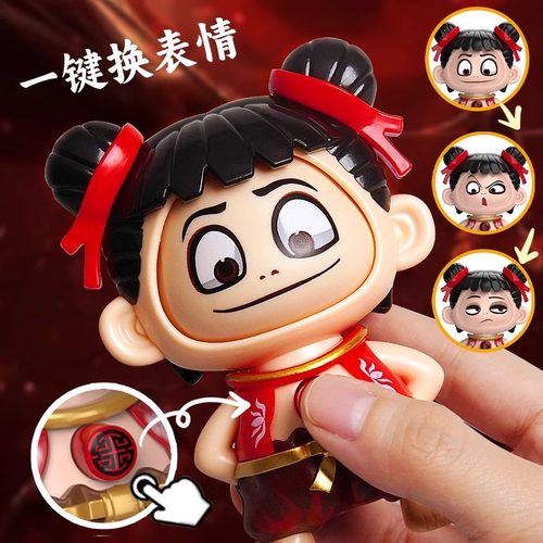 哪咤变脸玩具玩偶娃娃