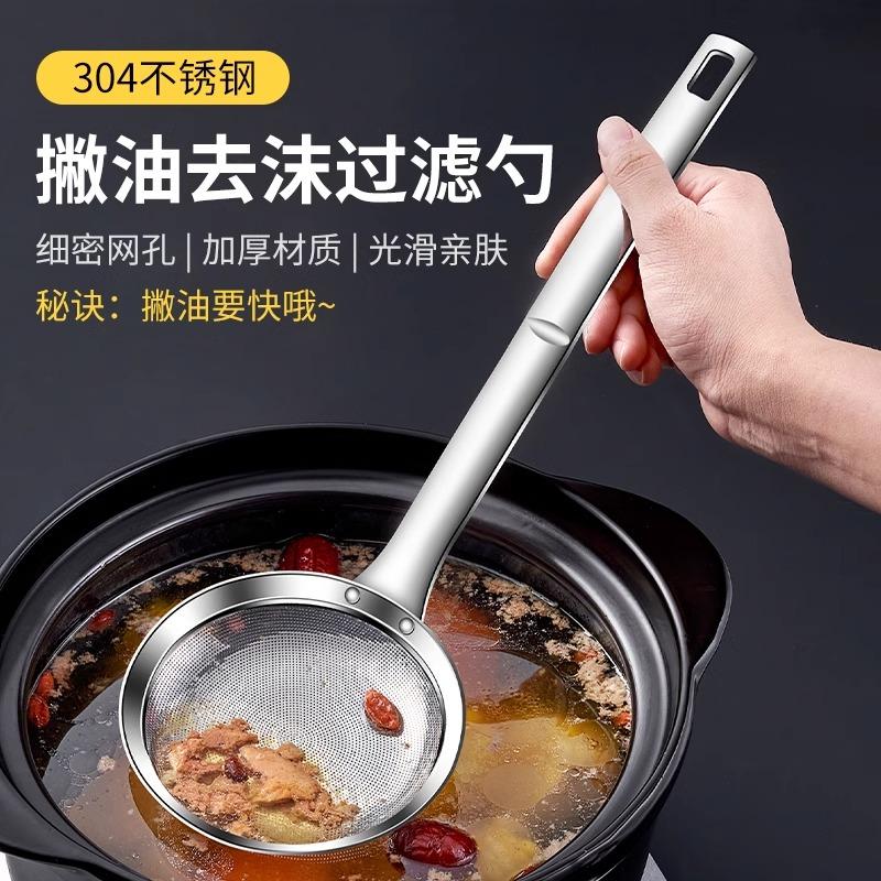 打沫勺304不锈钢漏勺家用过滤网
