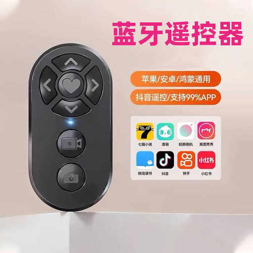 视频拍视频录像刷看小说电子书