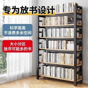 书架置物架落地客厅多层家用钢木简易储物架子学生卧室书柜收 新款