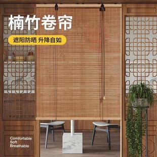 家用民宿茶室办公隔断新中式 竹帘窗帘卷帘竹帘子阳台遮阳帘拉卷式
