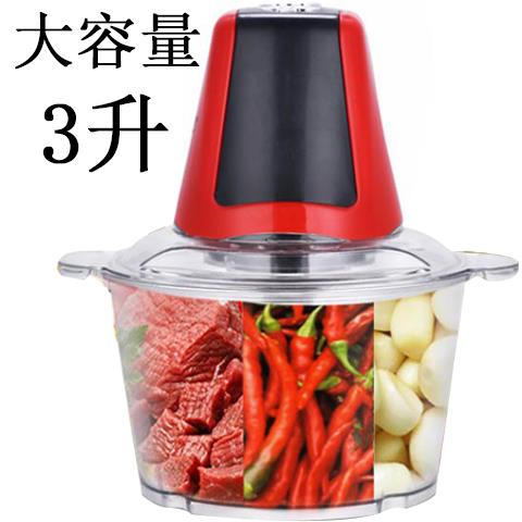 猎鹰凌凌柒电动绞肉机家用多功能剁馅切菜打辣椒酱蒜泥器小型碎食