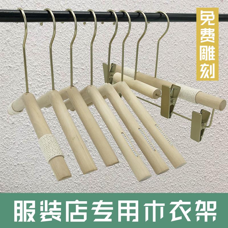 实木圆杆衣架女装儿童服装店原木衣挂无痕防滑木头衣服撑圆棒定制