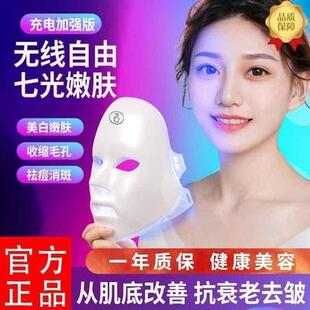光子嫩肤仪彩光led红蓝光谱面罩充电美白祛斑祛痘印美容店专用