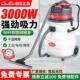 超宝CB90 3耐酸碱工业吸尘器大功率超强吸力工厂车间吸水机3000W