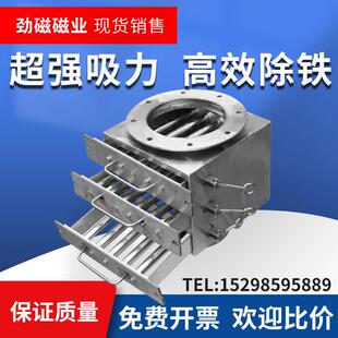 抽屉式管道除铁器粉料颗粒气动分离磁力架管道过滤器强磁棒磁选机