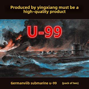 钢铁苍穹 鹰翔 FH1102 1/700 二战德国VII B型潜艇U-99 两祇入