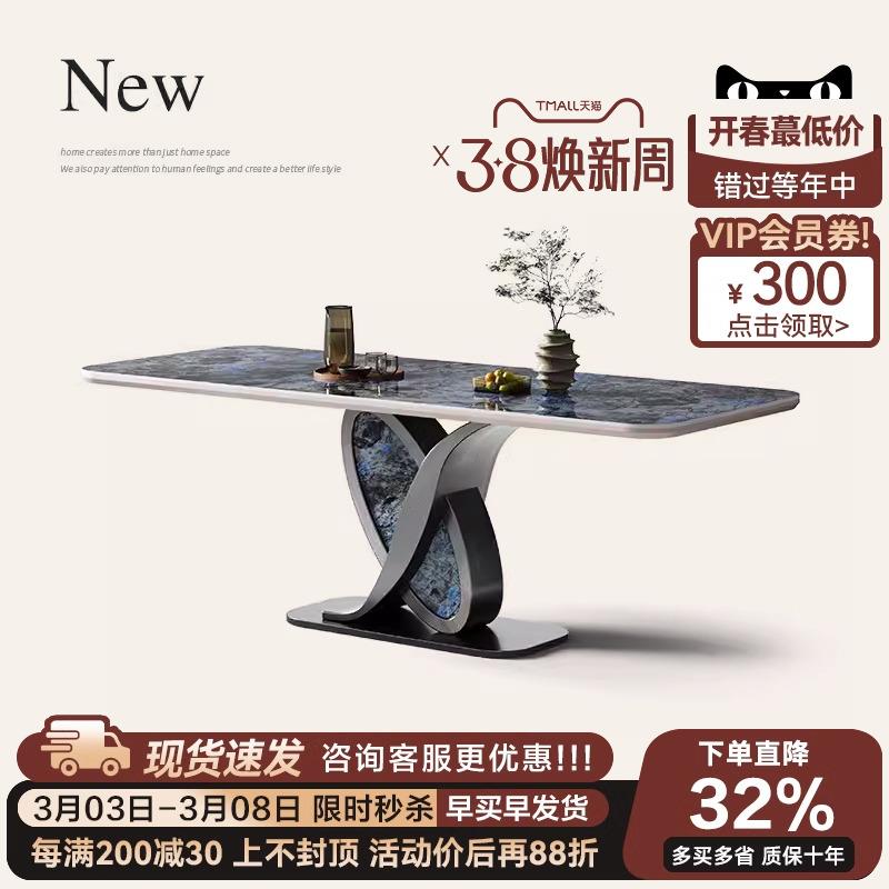 诚骏意式岩板餐桌现代简约轻奢长方形餐桌椅组合家用高端吃饭饭桌