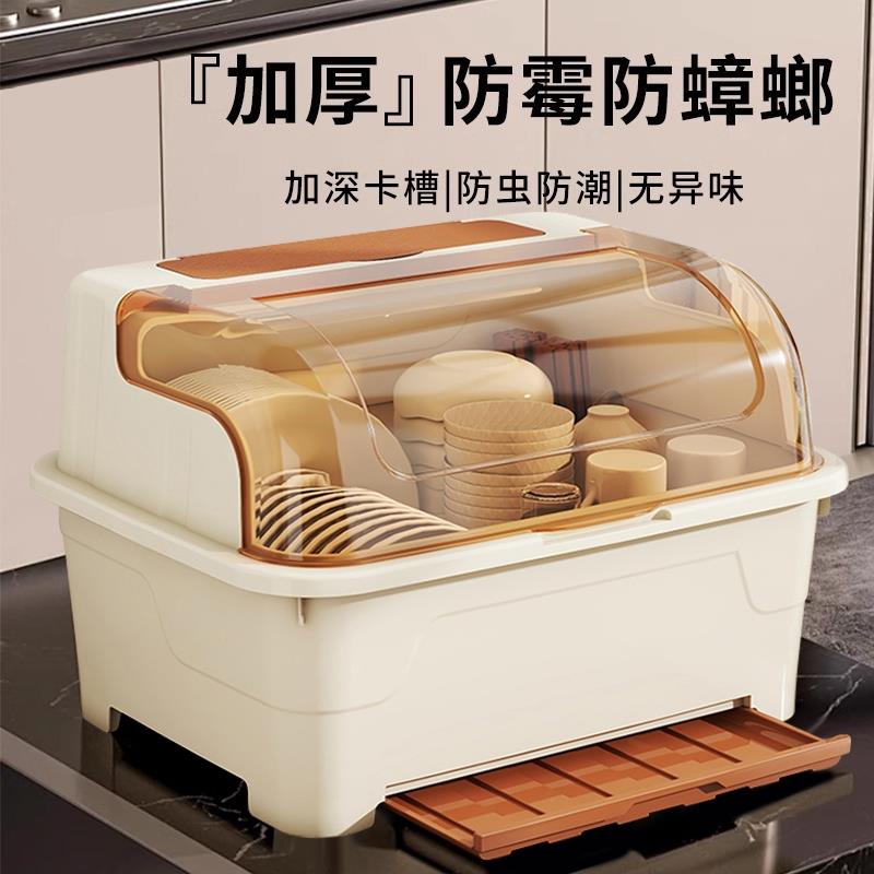碗碟收纳架碗柜家用厨房置物架餐具带沥水篮碗盘碗筷收纳盒防蟑螂