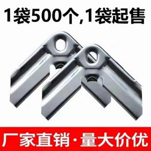 共板法兰角码镀锌角码现货1.0 0.8通风管道角码直角铁角固定板