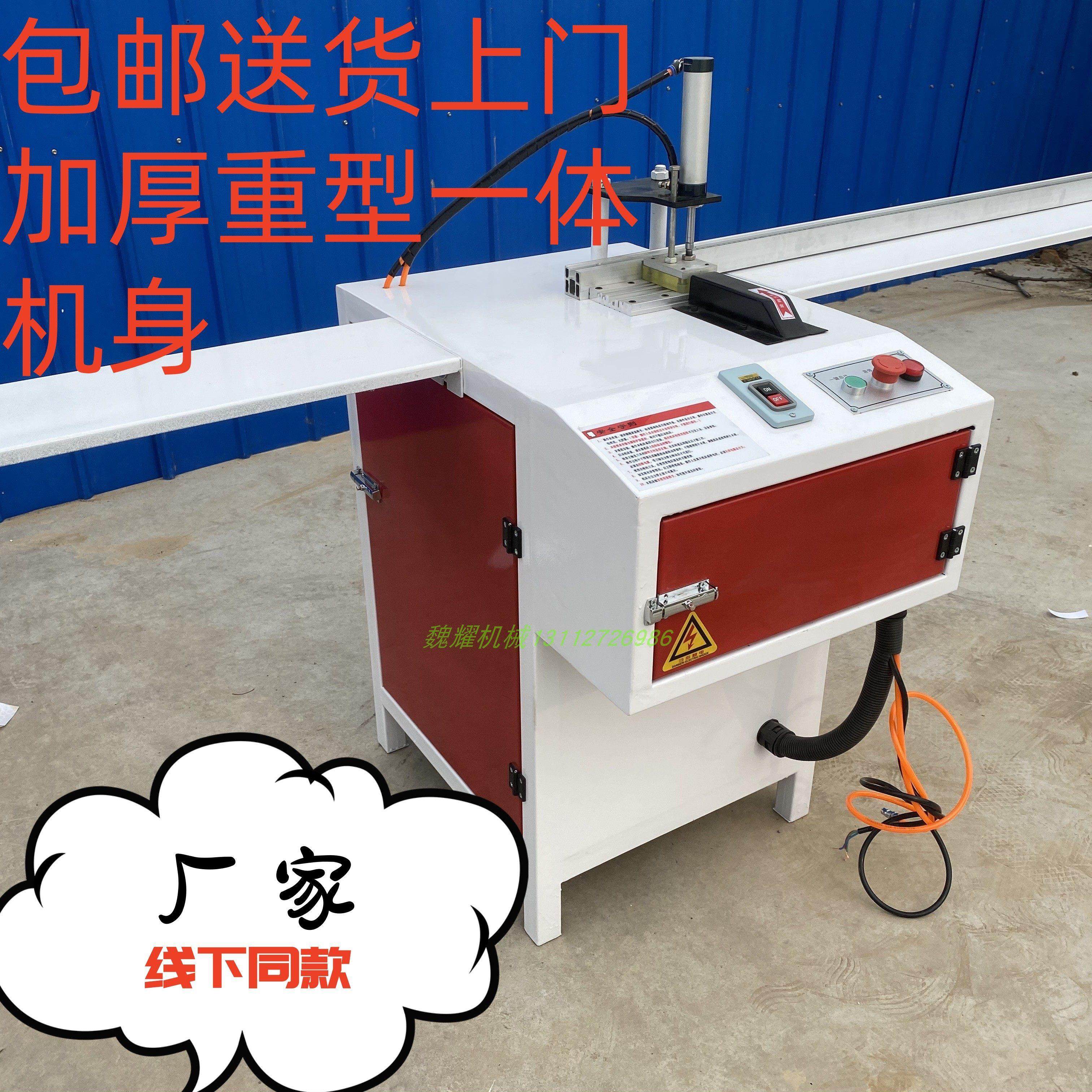 t型装饰条机角锯开 槽V口门板衣柜切角18包边条切割机铝条木工机,五金/工具,封边机,淘宝优惠券,粉丝福利购,淘宝优惠卷