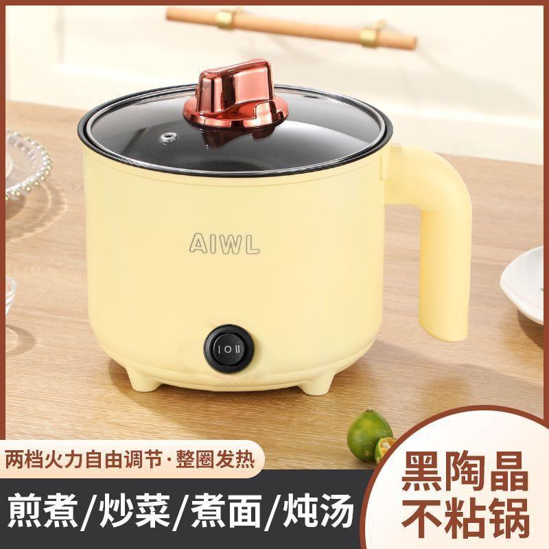 德国全自动电蒸锅不粘电饭锅快煮锅宿舍大容量电锅多功能电火锅