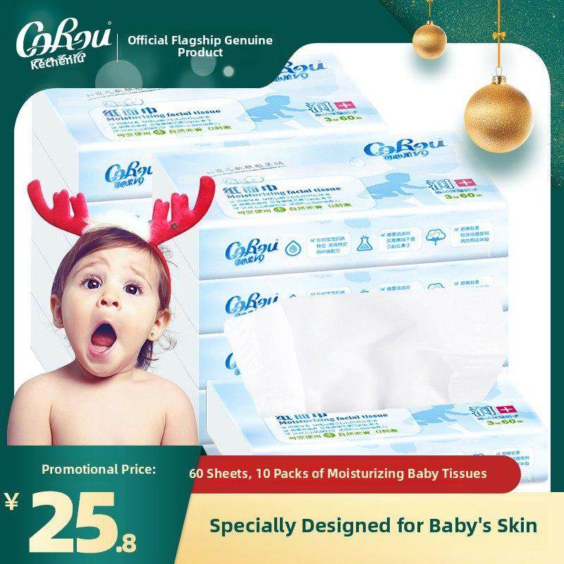 科心柔V9宝宝专用湿巾宝宝专用湿巾60片10包,洗护清洁剂/卫生巾/纸/香薰,保湿纸巾/乳霜纸/云柔巾,淘宝优惠券,粉丝福利购,淘宝优惠卷