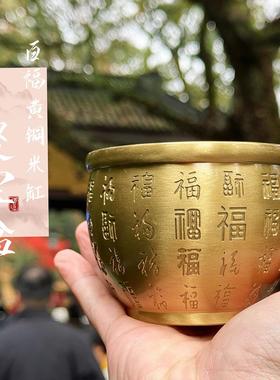 灵隐百福铜缸聚宝盆黄铜米缸纯铜摆件财源开业礼品招财聚财家居