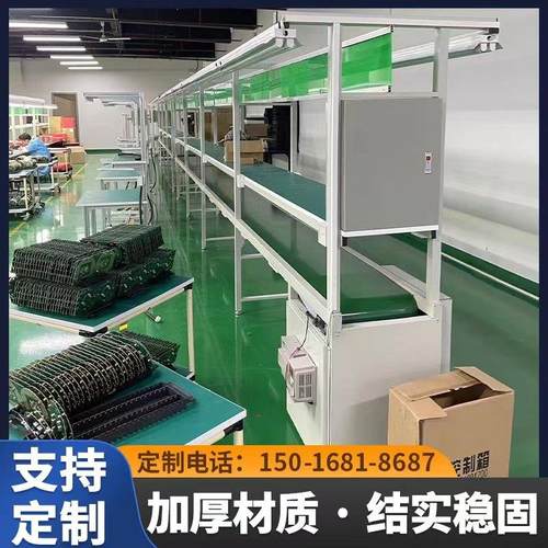 车间自动化流水线输送带传送带装配生产线输送机物流打包线转弯机