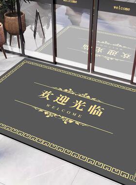 高级感灰色商用地毯欢迎光临门垫高端大气门口地垫公司可定制logo
