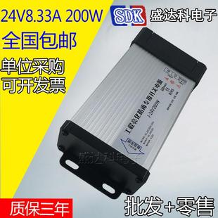 24V200WLED防雨开关电源12V400W广告灯箱发光字直流变压器5V350W