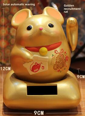 鼠年吉祥物汽车桌面招财进宝装饰太阳能自动招财汽车装饰新年礼物