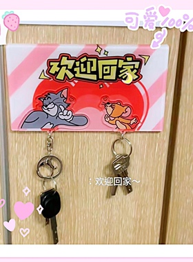 小新一家钥匙扣创意小新墙贴冰箱贴防丢猫和老鼠可爱情侣挂件礼物