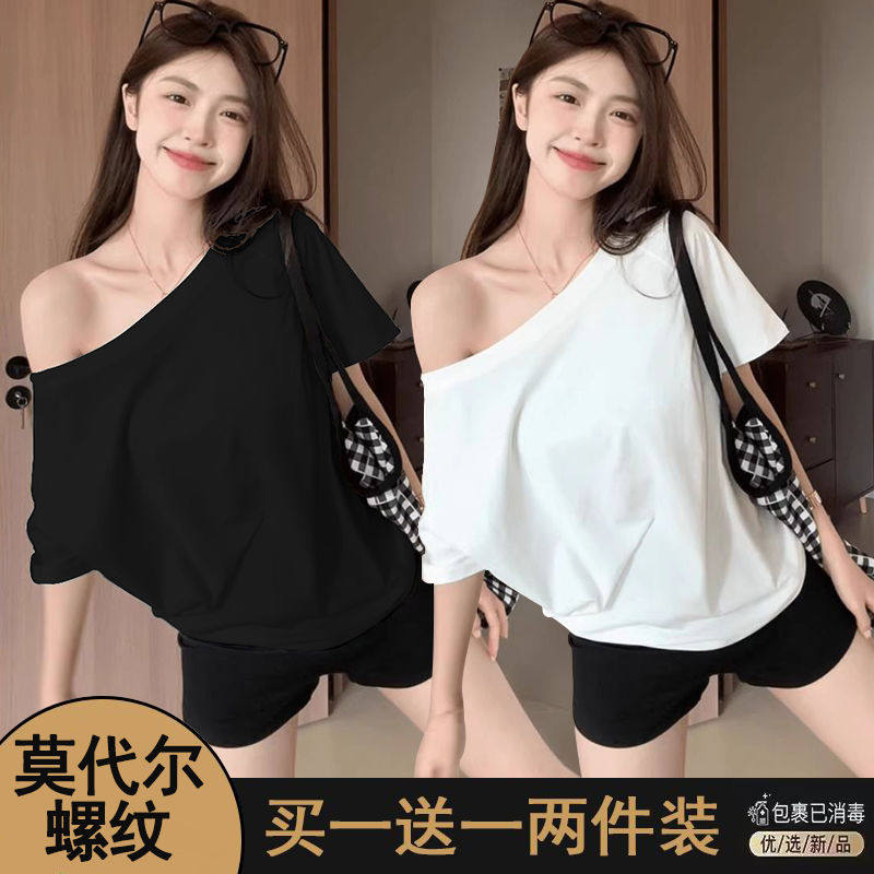 韩系慵懒风斜领露肩短袖T恤女夏季新款宽松显瘦休闲百搭chic上衣