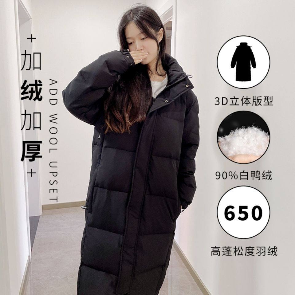 中戏剧学院同款羽绒服男女超长款大码过膝加厚情侣白鸭绒宽松校服,女装/女士精品,大码羽绒服,淘宝优惠券,粉丝福利购,淘宝优惠卷