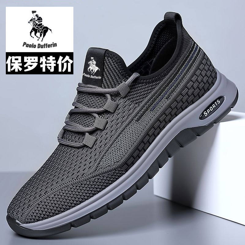 保罗处理男鞋春夏透气网面运动鞋软底轻便网鞋男士休闲健步开车鞋,流行男鞋,健步鞋,淘宝优惠券,粉丝福利购,淘宝优惠卷